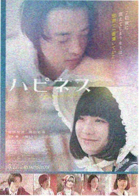都市夜行者 亚洲久久视频