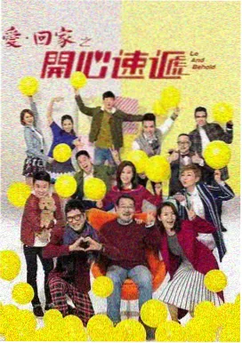 风起南洋 亚洲久久视频
